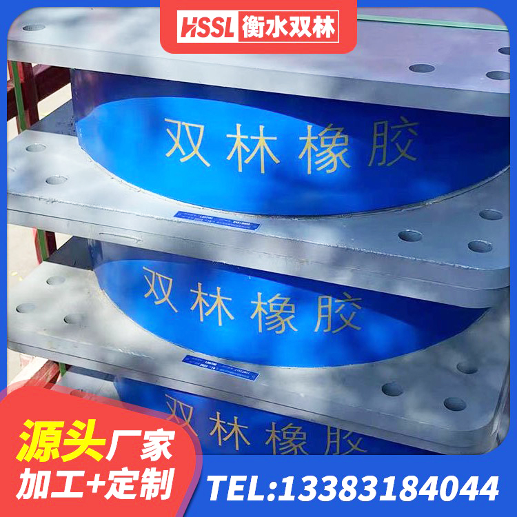 郓城县建筑结构抗震支座厂家 郓城县HDR系列高阻尼橡胶隔震支座生产厂家 郓城县建筑减震支座 郓城县建筑隔震支座哪里买 - 第5张