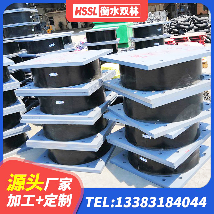 郓城县建筑固定型抗震支座工厂厂家 郓城县HDR橡胶隔震支座 郓城县建筑圆形橡胶隔震支座厂家 郓城县铅芯防震支座厂商 - 第3张