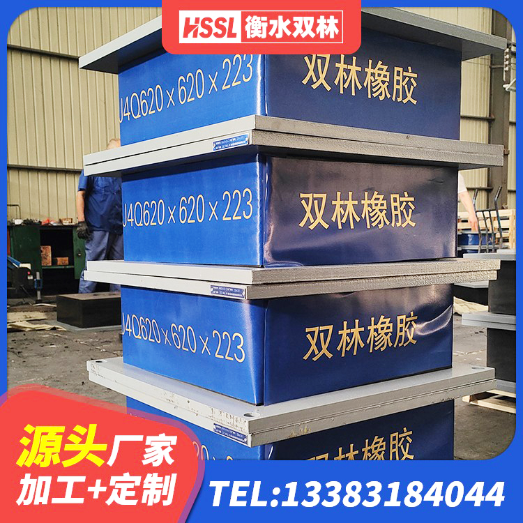 郓城县LNR隔震支座1200厂家 郓城县成品橡胶隔震支座厂家 郓城县LNR1100天然橡胶支座厂家 郓城县HDR1100高阻尼建筑隔震支座 - 第3张