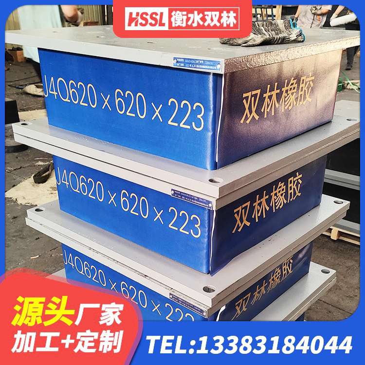 郓城县天然橡胶隔震支座(LNR)厂家电话 郓城县橡胶隔震支座厂家报价 郓城县减震抗震支座生产厂家 郓城县LNR隔震支座1300源头工厂 - 第10张