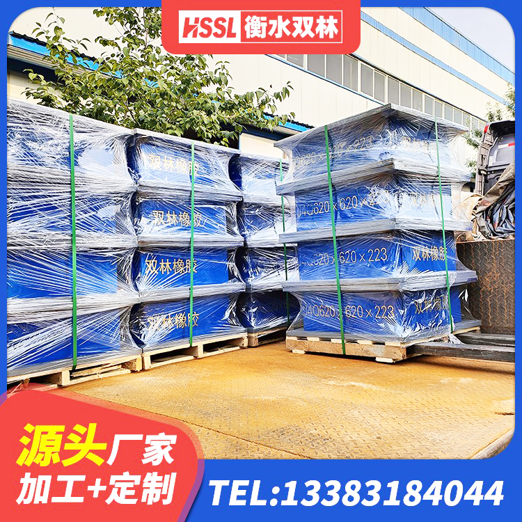 郓城县LNR500天然橡胶隔震支座什么价格 郓城县减隔振橡胶支座 郓城县建筑工程叠层橡胶隔震支座什么价格 郓城县LNR隔震支座1200生产厂家 - 第3张