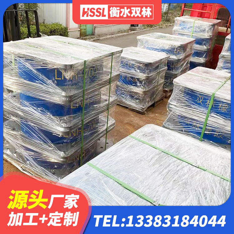 郓城县铅芯防震支座装置厂家 郓城县橡胶隔震支座哪里便宜 郓城县减震隔震支座厂商 郓城县抗震式橡胶支座