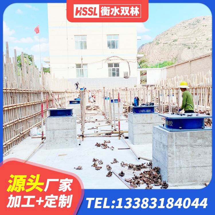 郓城县建筑固定型抗震支座工厂厂家 郓城县HDR橡胶隔震支座 郓城县建筑圆形橡胶隔震支座厂家 郓城县铅芯防震支座厂商 - 第5张