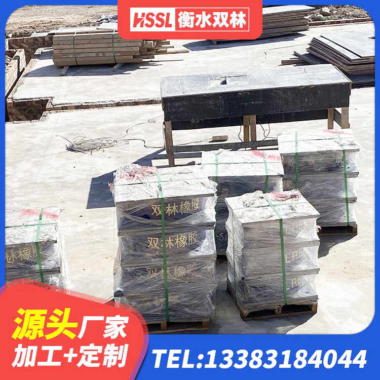 郓城县结构抗震支座源头工厂 郓城县高阻尼橡胶隔震支座HDR生产厂家 郓城县矩形铅芯橡胶隔震支座 郓城县建筑橡胶隔震支座LNR600 - 第6张