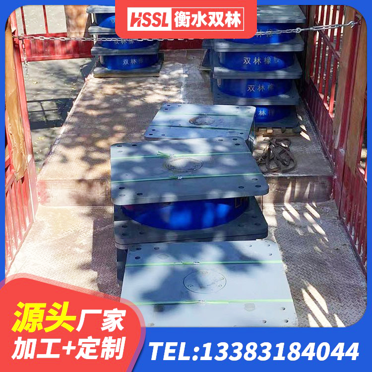 郓城县LRB600橡胶隔振支座厂家 郓城县建筑减橡胶隔震支座源头工厂 郓城县建筑橡胶抗震支座工厂源头工厂 郓城县LNR1300橡胶支座厂家