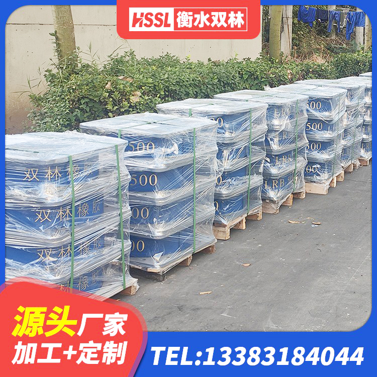 郓城县LRB600橡胶隔振支座厂家 郓城县建筑减橡胶隔震支座源头工厂 郓城县建筑橡胶抗震支座工厂源头工厂 郓城县LNR1300橡胶支座厂家 - 第4张