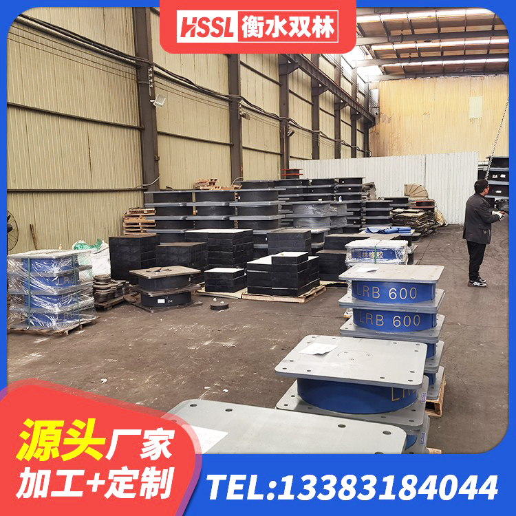 郓城县建筑天然隔震支座(LNR) 郓城县建筑固定型抗震支座工厂 郓城县建筑用抗震支座 郓城县钢结构建筑减震支座 - 第3张