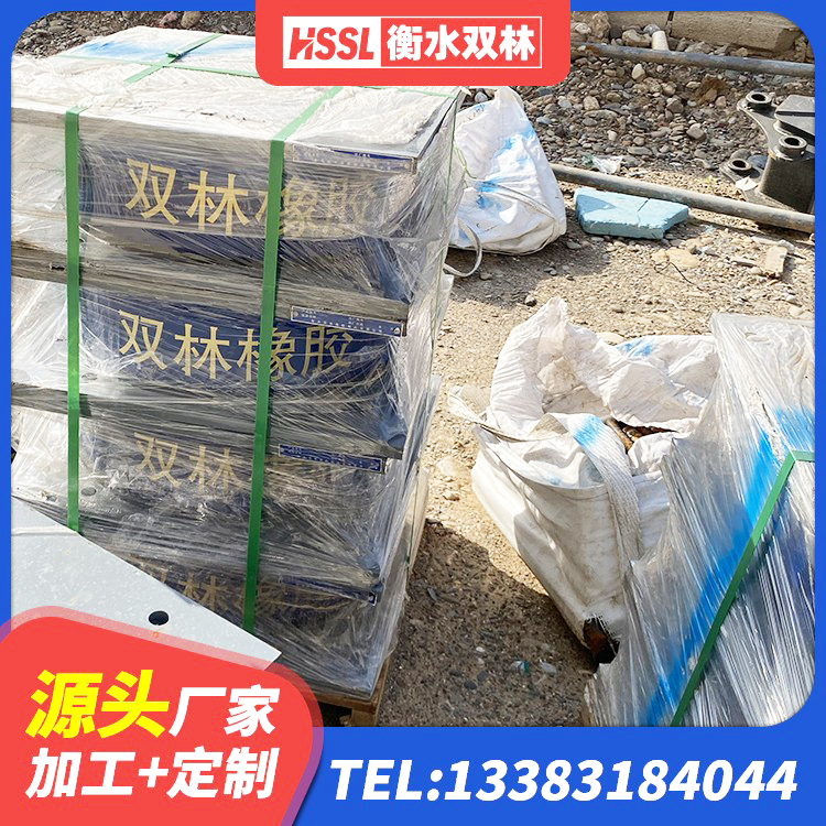 郓城县铅芯防震支座装置厂家 郓城县橡胶隔震支座哪里便宜 郓城县减震隔震支座厂商 郓城县抗震式橡胶支座 - 第8张