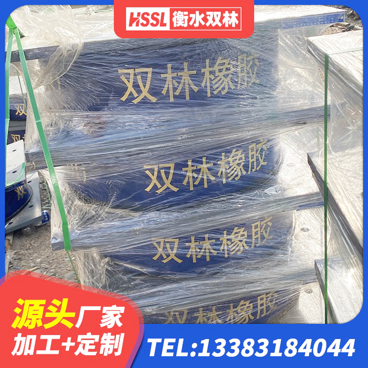郓城县水平力分散型LNR橡胶支座生产厂家 郓城县隔震支座LBR600 郓城县LRB800铅芯隔震支座生产厂家 郓城县LRB700橡胶隔震支座源头工厂 - 第4张