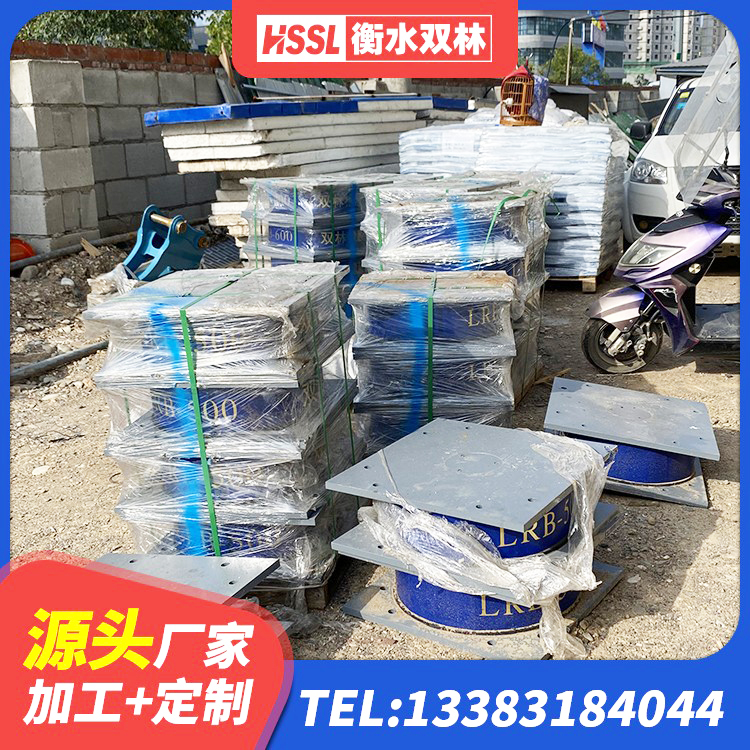 郓城县铅芯防震支座装置厂家 郓城县橡胶隔震支座哪里便宜 郓城县减震隔震支座厂商 郓城县抗震式橡胶支座 - 第2张